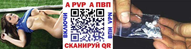 Alpha PVP мука Тихвин