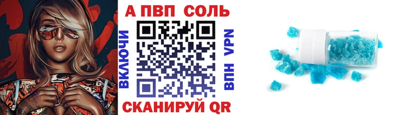 Alpha-PVP мука  Тихвин 