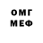 АМФЕТАМИН 97% InMist