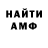 КЕТАМИН VHQ Steven Meyers