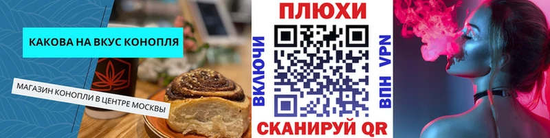 Еда ТГК конопля  Тихвин 