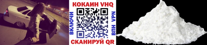 Cocaine Эквадор  наркотики  Тихвин 