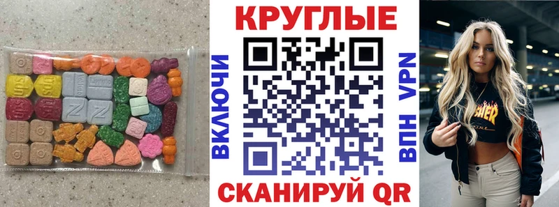Ecstasy 99%  Тихвин 