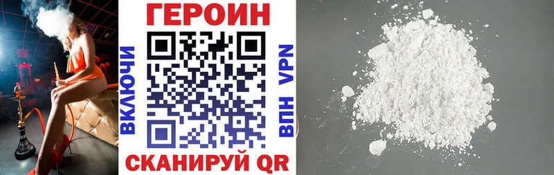 Героин афганец  мега ссылки  Тихвин 