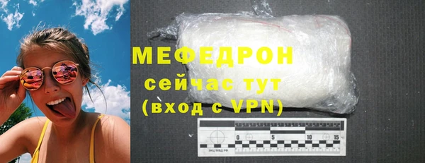 прущие крисы Богородск