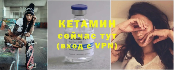 прущие крисы Богородск