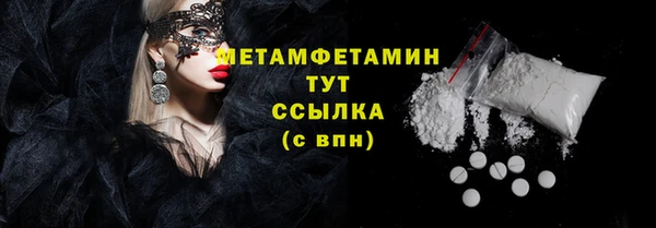 прущие крисы Богородск