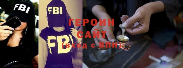 героин Богданович