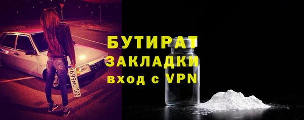 винт Богородицк