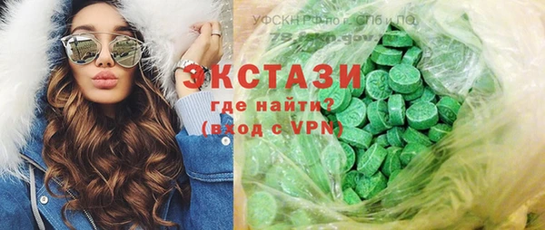 мефедрон мука Покров