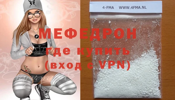 прущие крисы Богородск