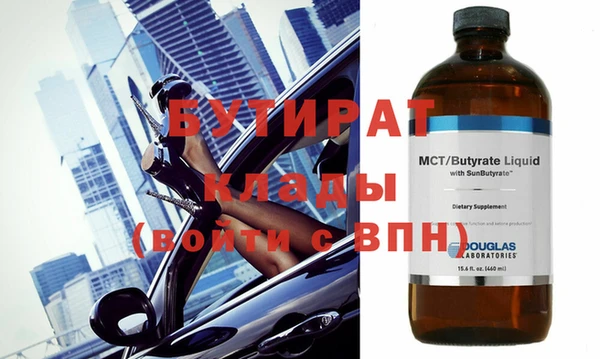 винт Богородицк