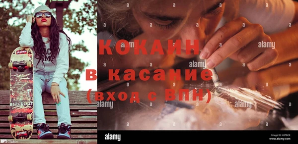 прущие крисы Богородск