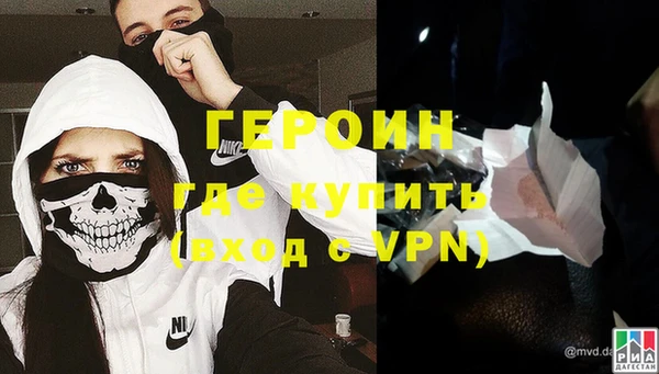 прущие крисы Богородск