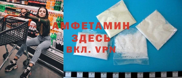 прущие крисы Богородск