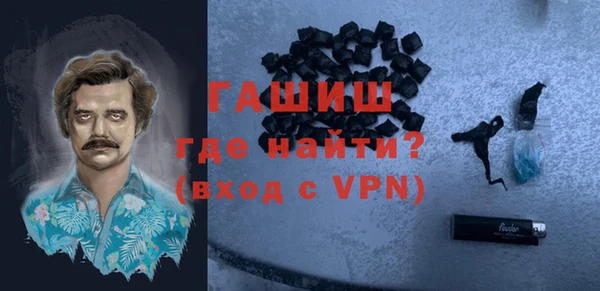 бутират Покровск