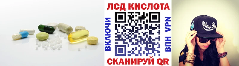 LSD-25 экстази кислота Тихвин