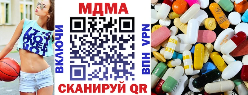 MDMA кристаллы  гидра как войти  Тихвин 