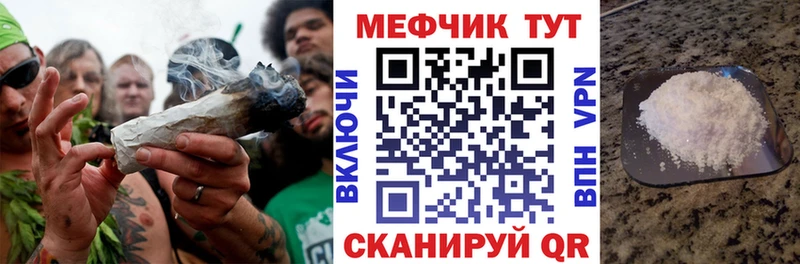 KRAKEN рабочий сайт  Тихвин  МЕФ mephedrone 