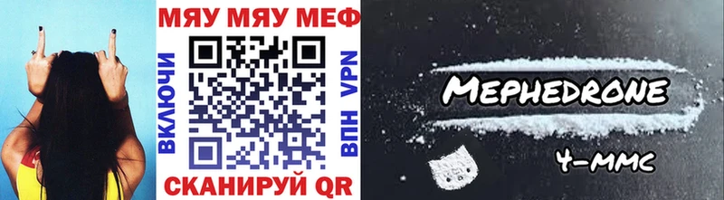Мефедрон мука Тихвин