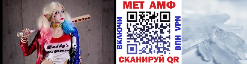 закладки  Тихвин  МЕТАМФЕТАМИН витя 