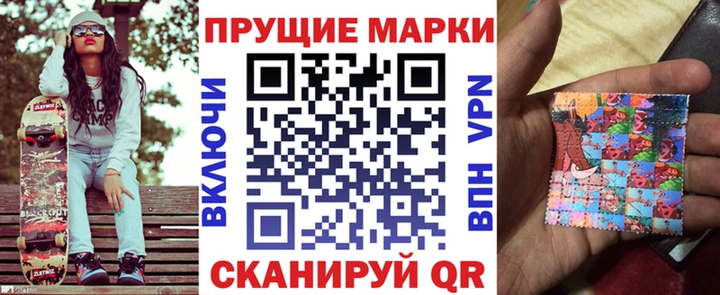 Наркотические марки 1,8мг  Тихвин 