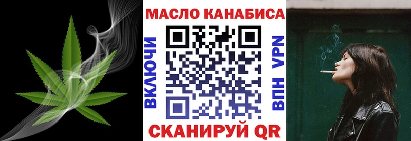 ТГК THC oil  ОМГ ОМГ   Тихвин 